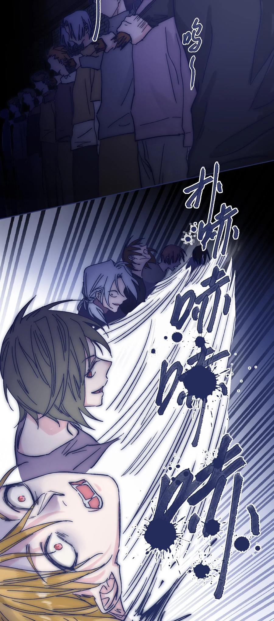 045 你们，完蛋了。26
