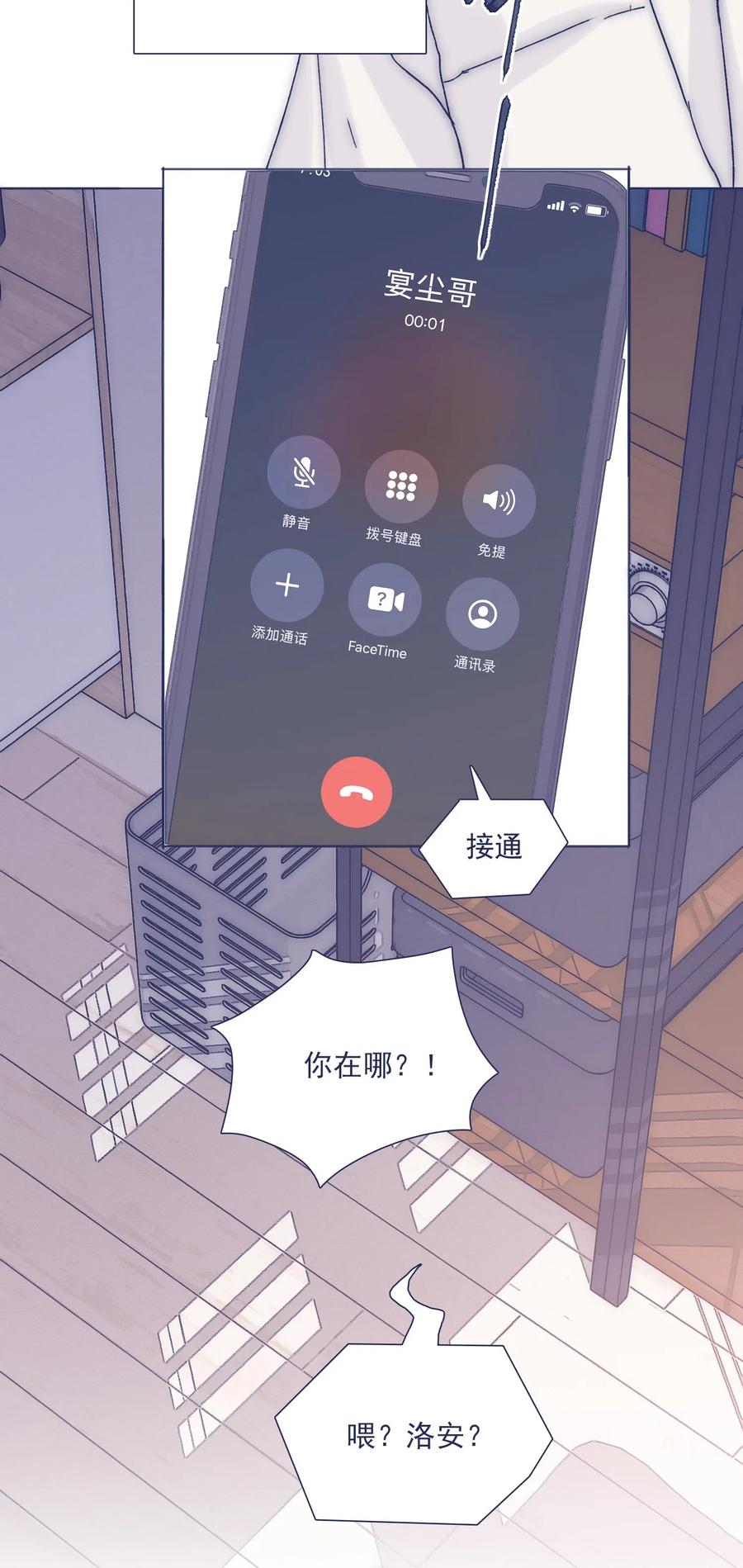 038 我害怕你再离开5