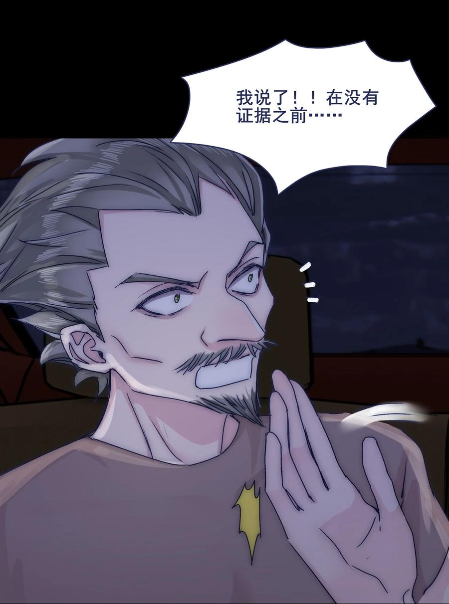 073 出自怜悯？31