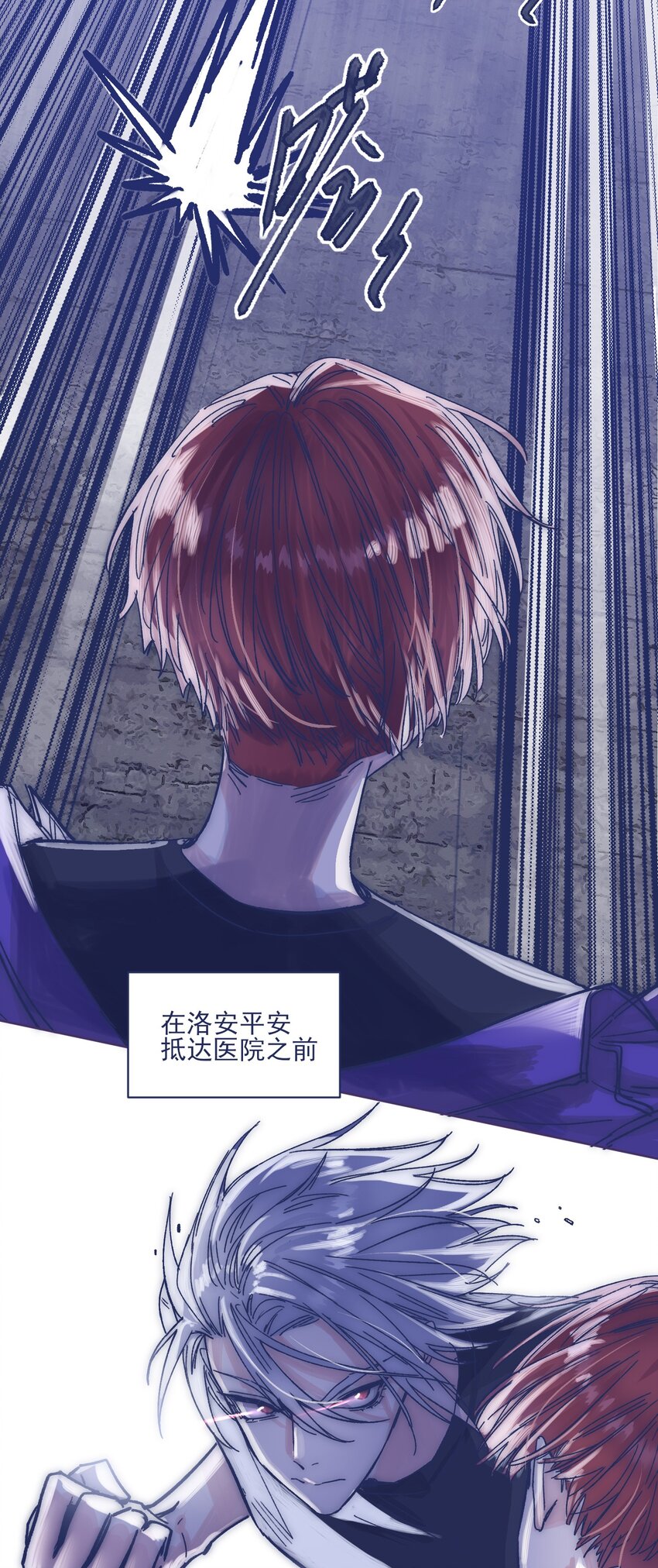 018 我要保护他3
