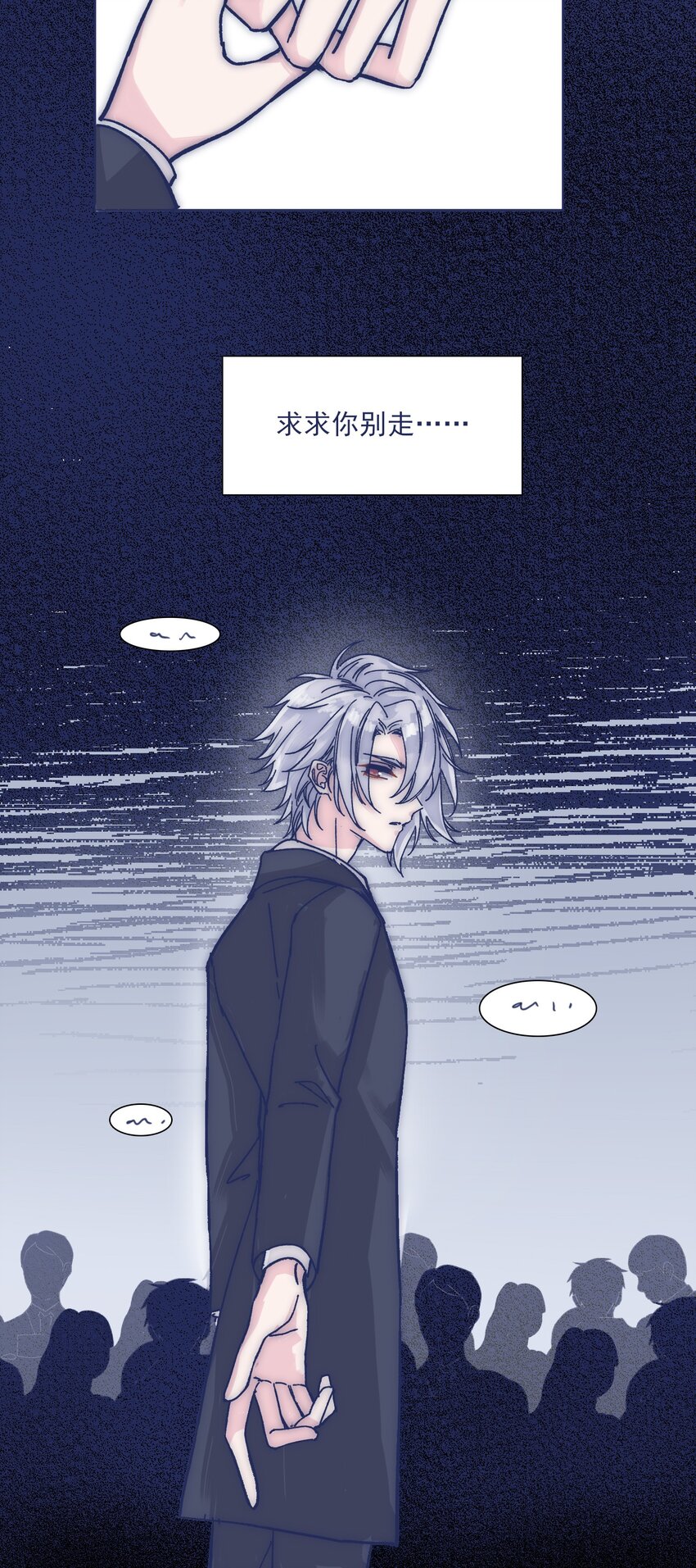 022 我可以保护你8