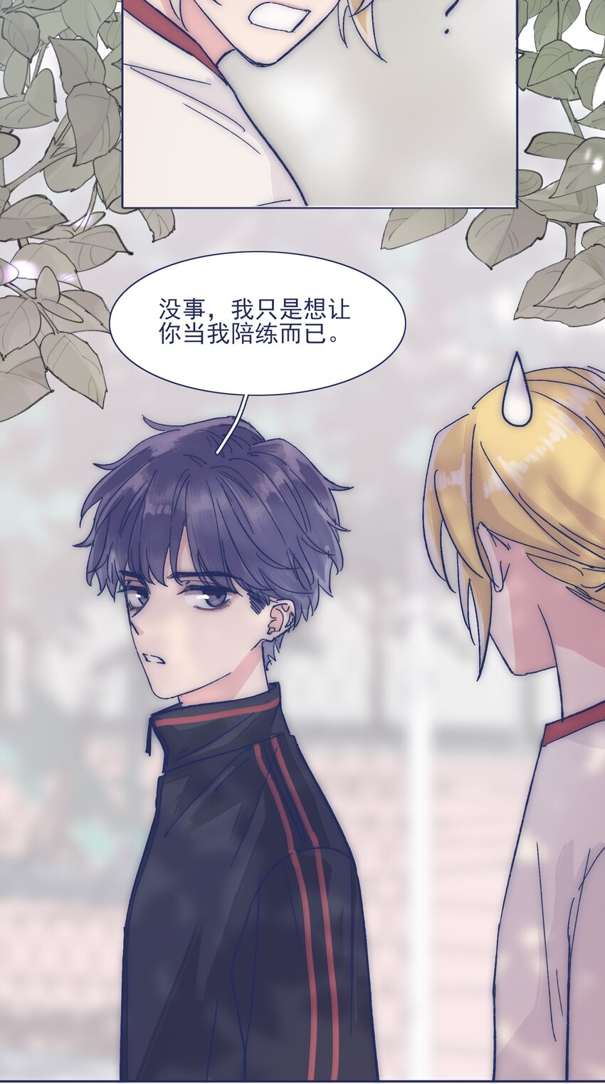 024 变强，然后保护你18