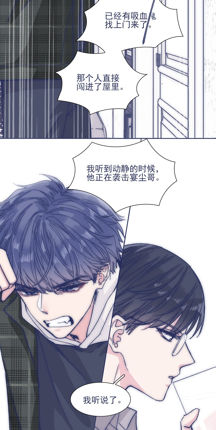 028 寻求真相25