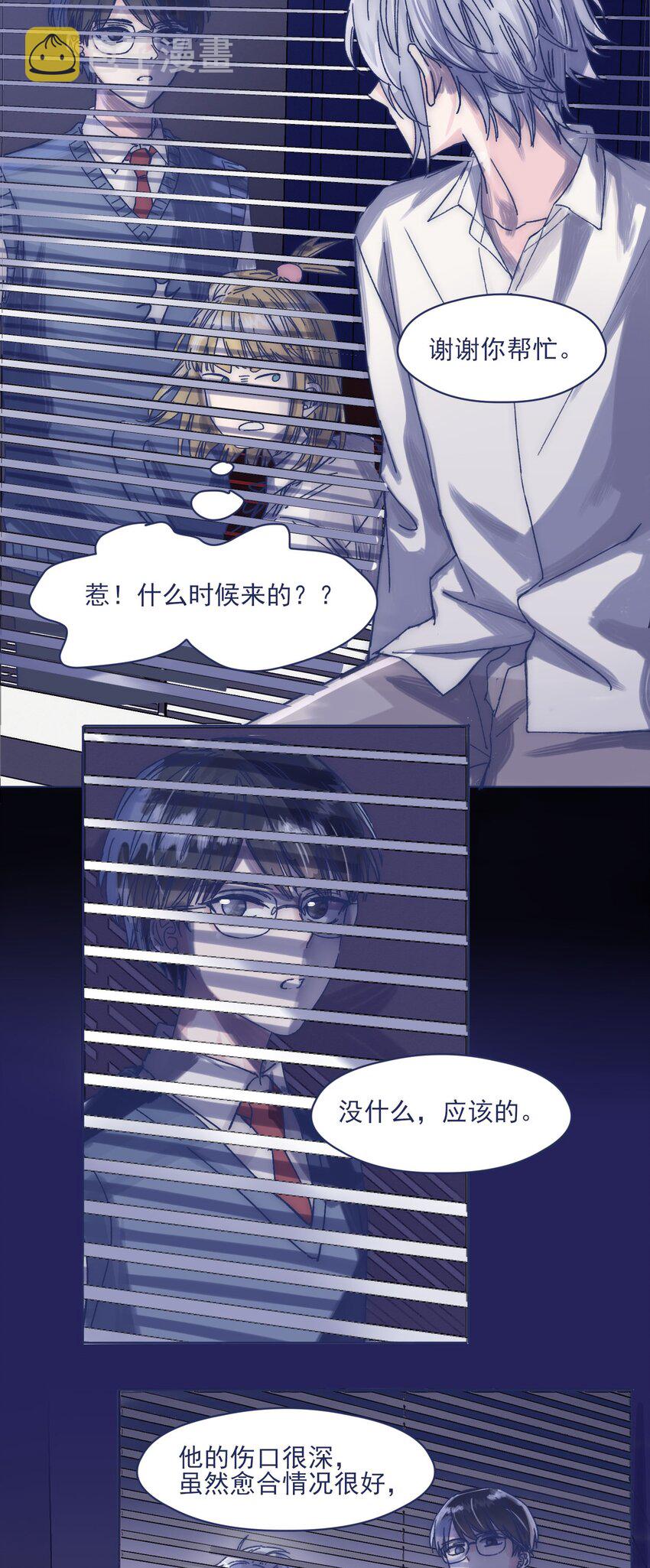 019 一波未平8