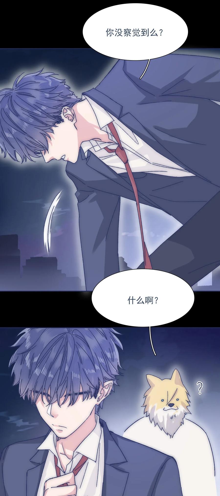 034 如何变身？！31