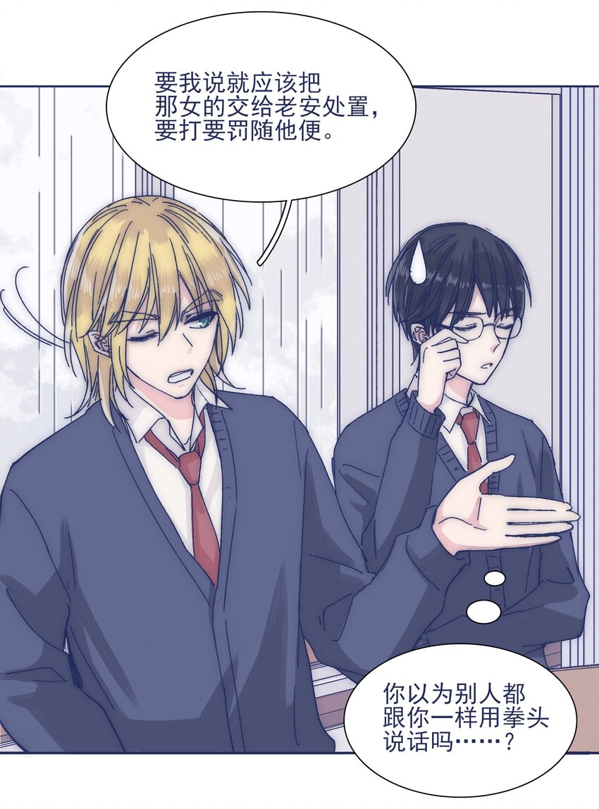 026 千万不要出事4