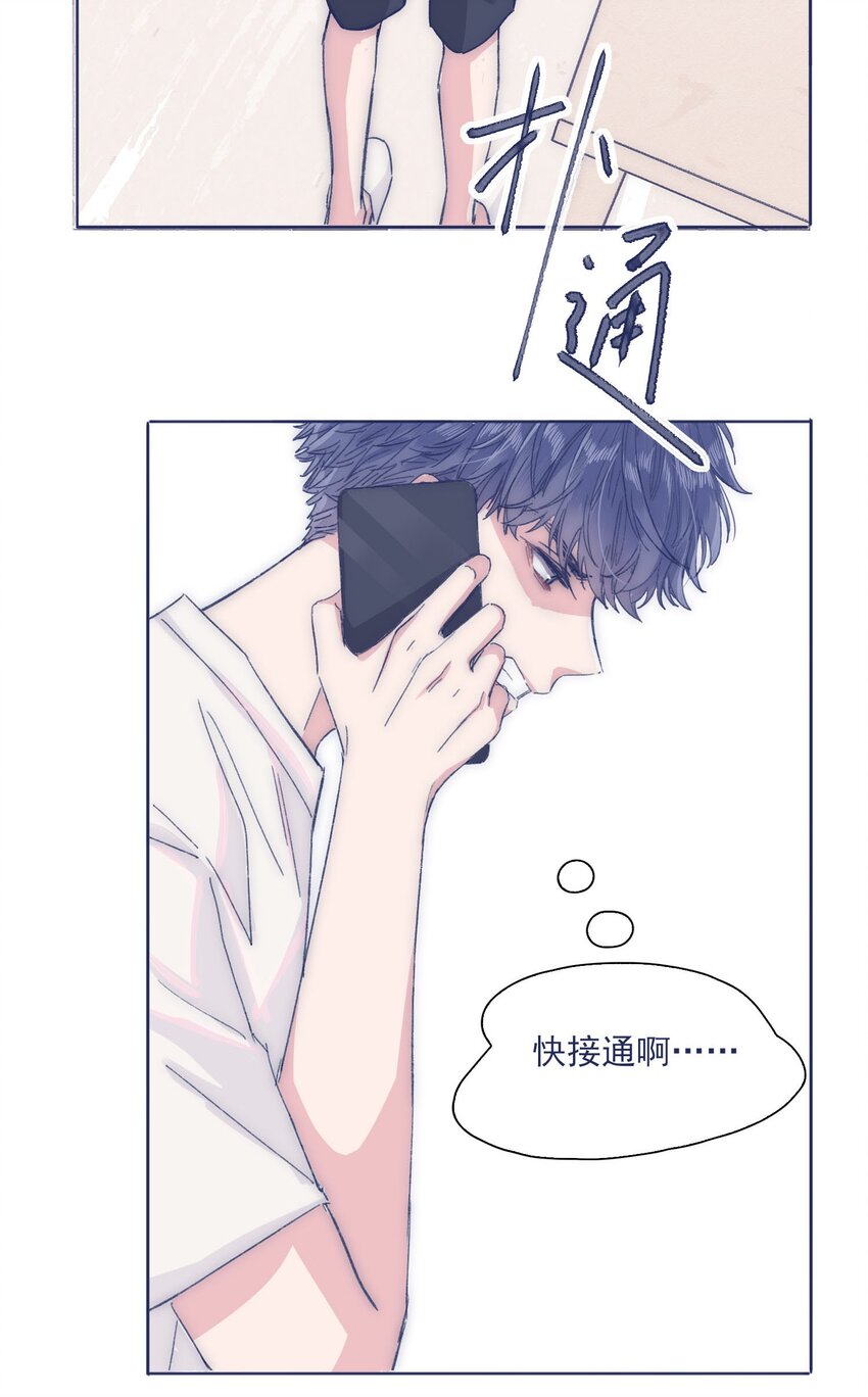 030 你对于我，真的很重要45