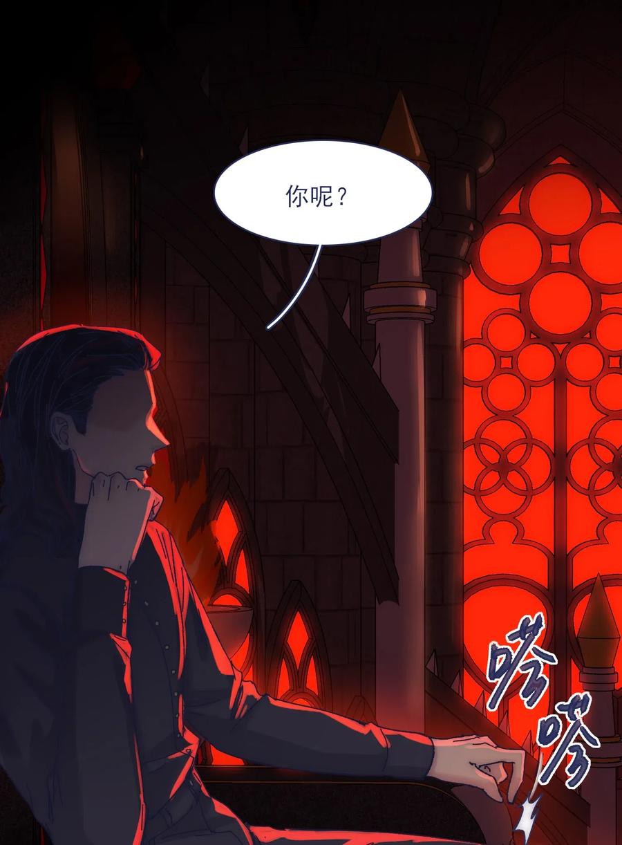 056 那位大人5