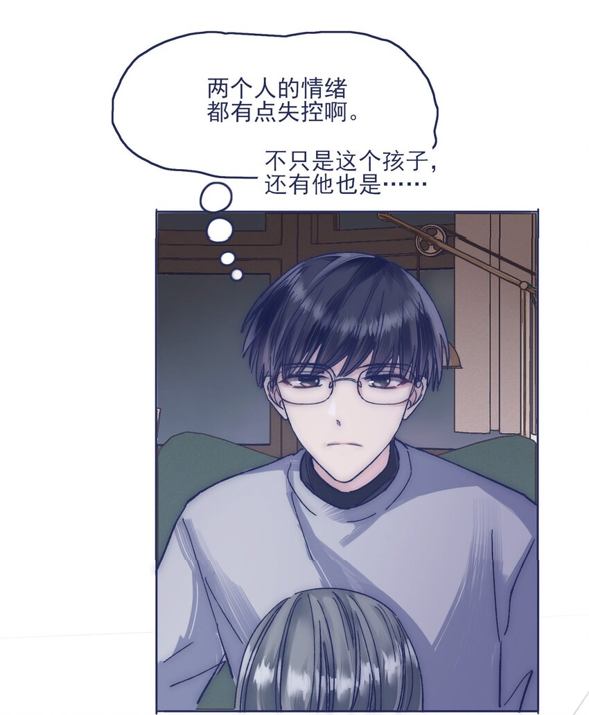 021 牵扯到他的事，无法冷静41