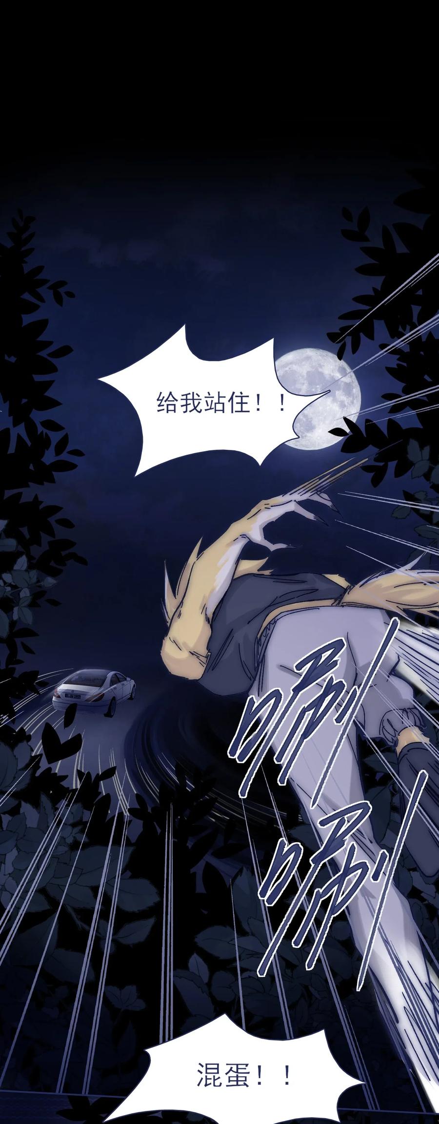 047 我必须撑住25