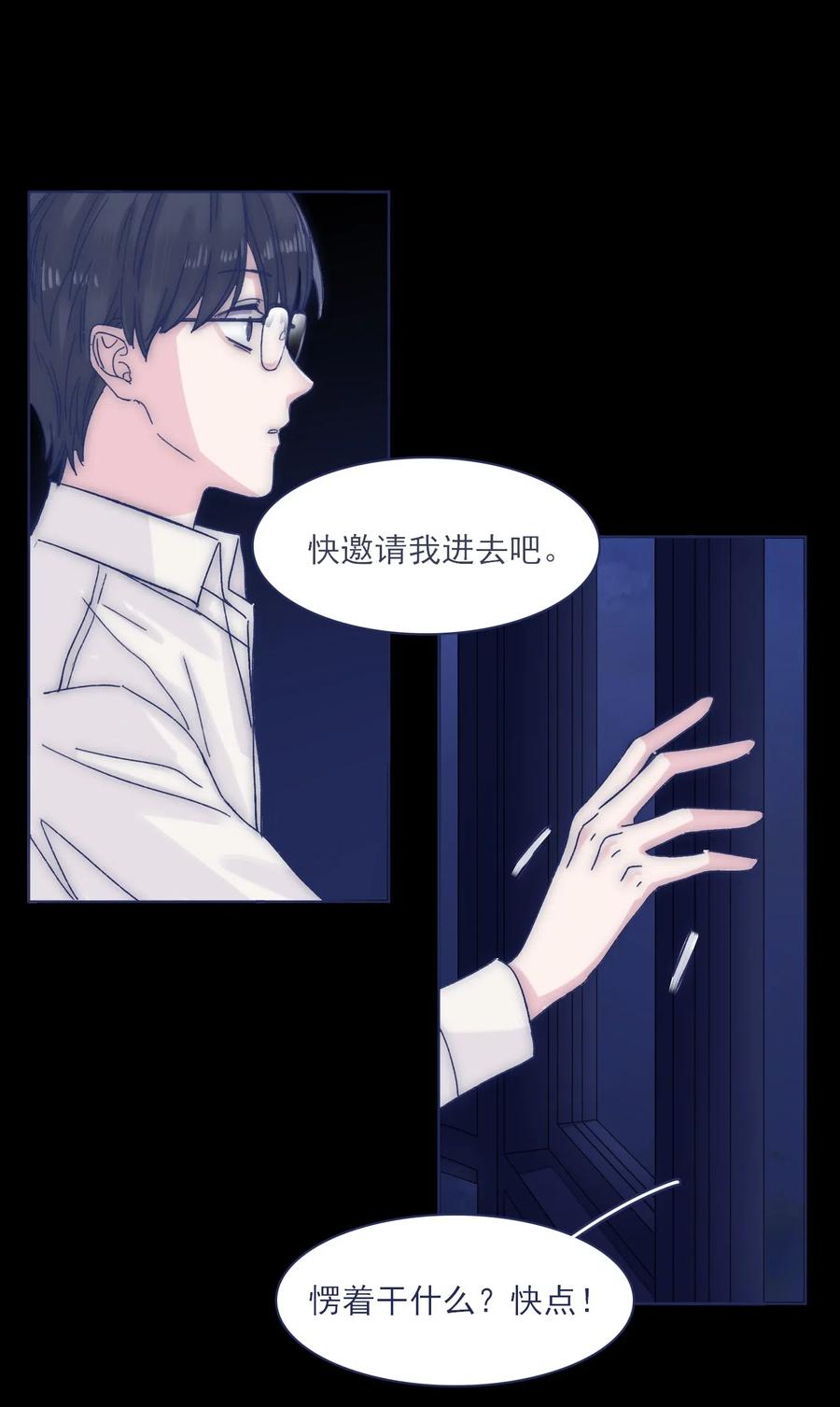 044 听我的呀~17