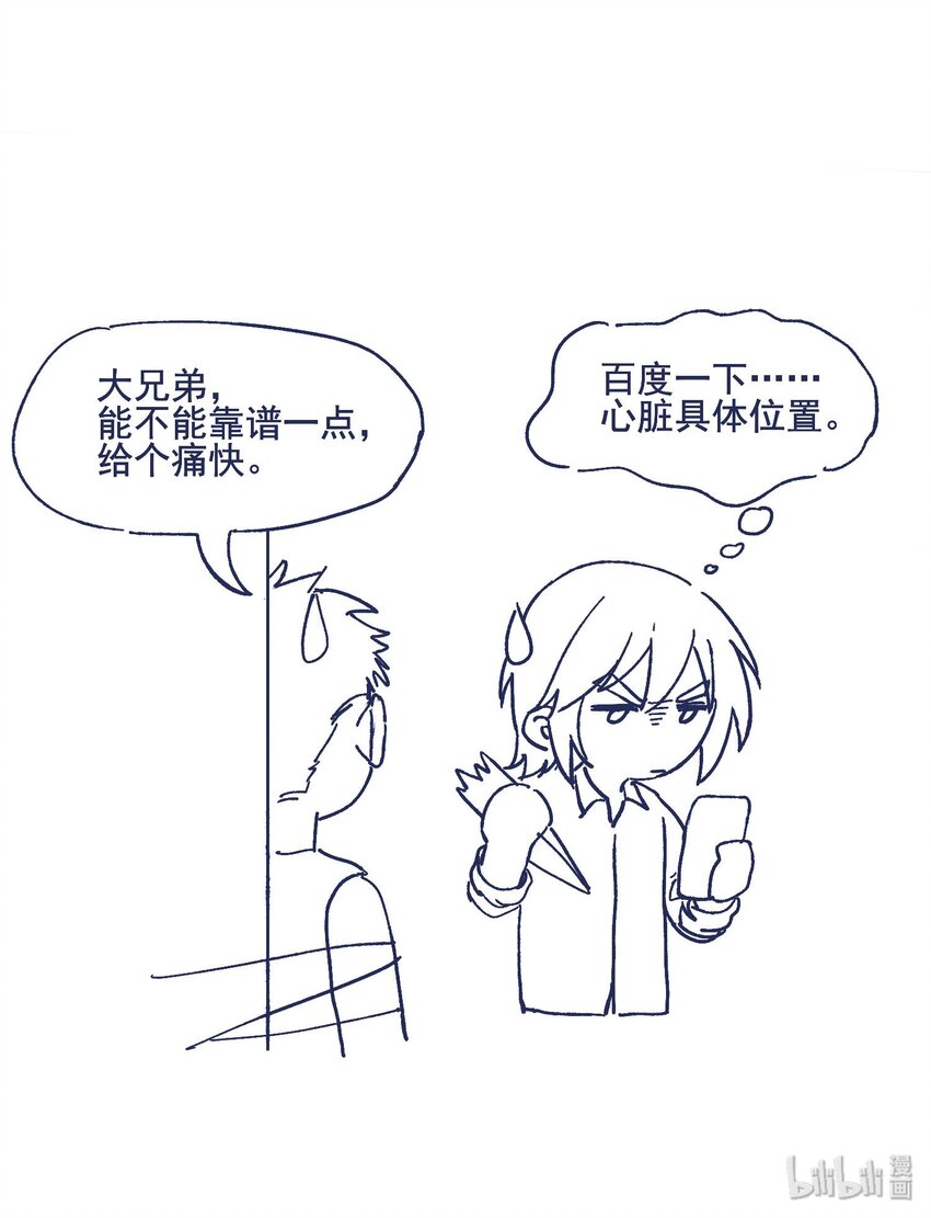 021 牵扯到他的事，无法冷静43
