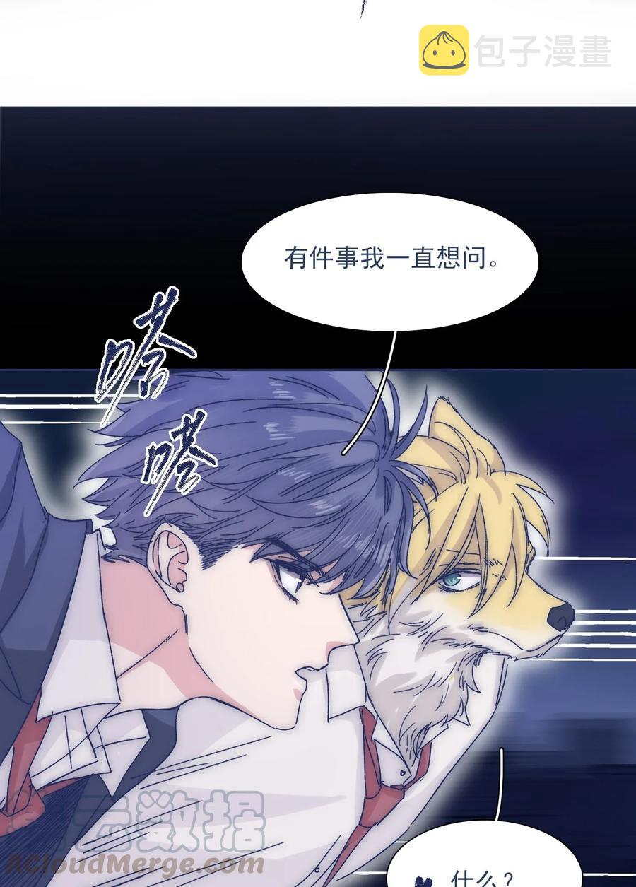 034 如何变身？！21