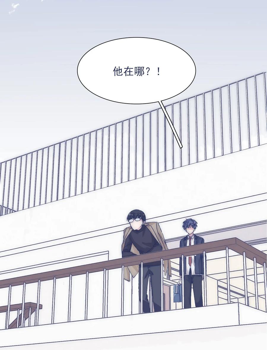 031 你都没办法保护自己18