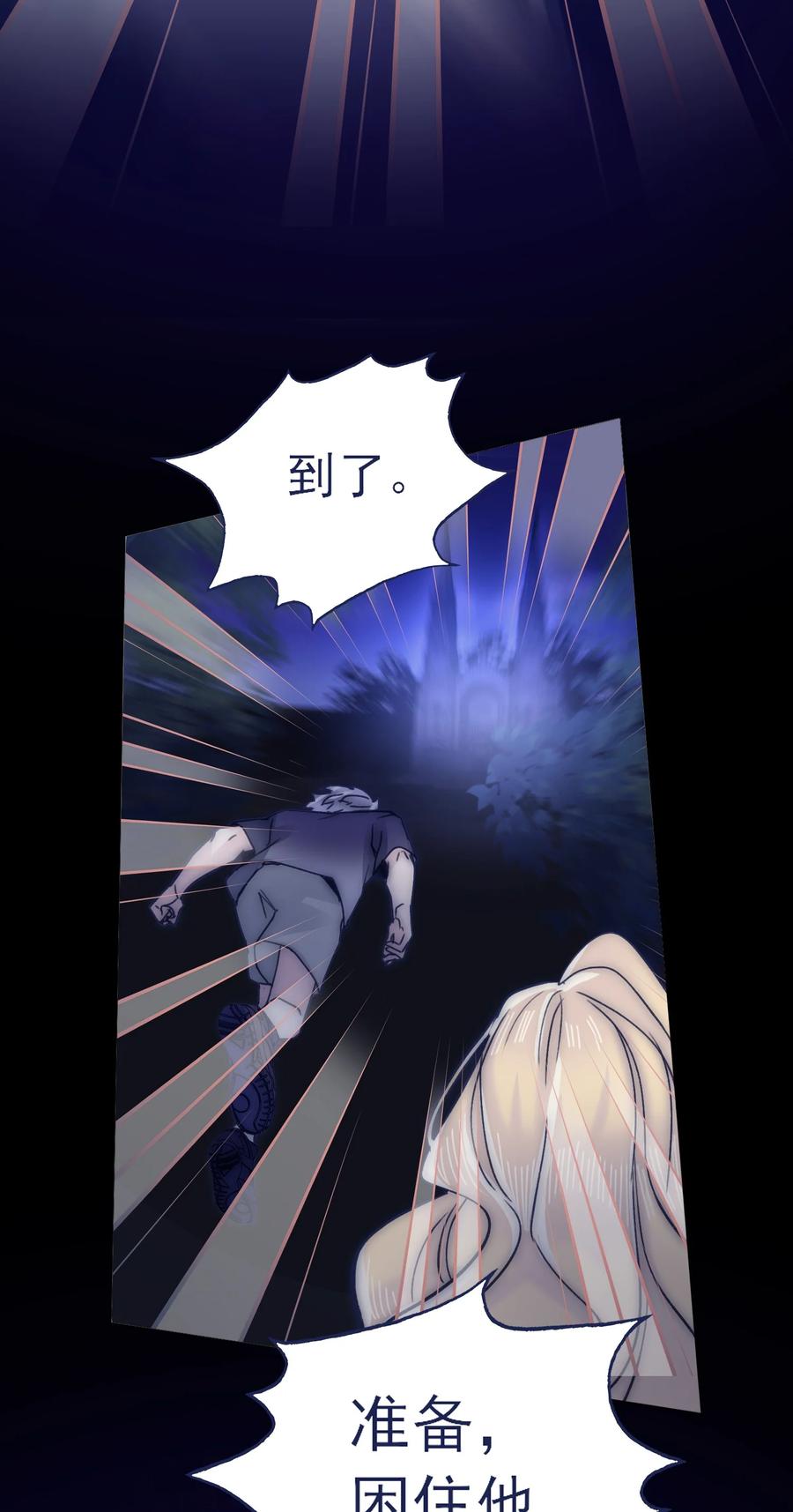079 失控3