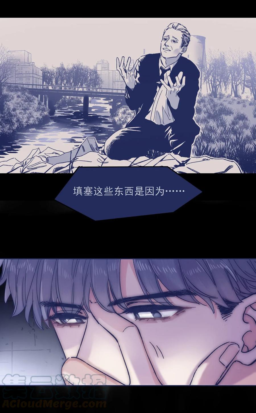 043 我似乎，过于适应这能力。8