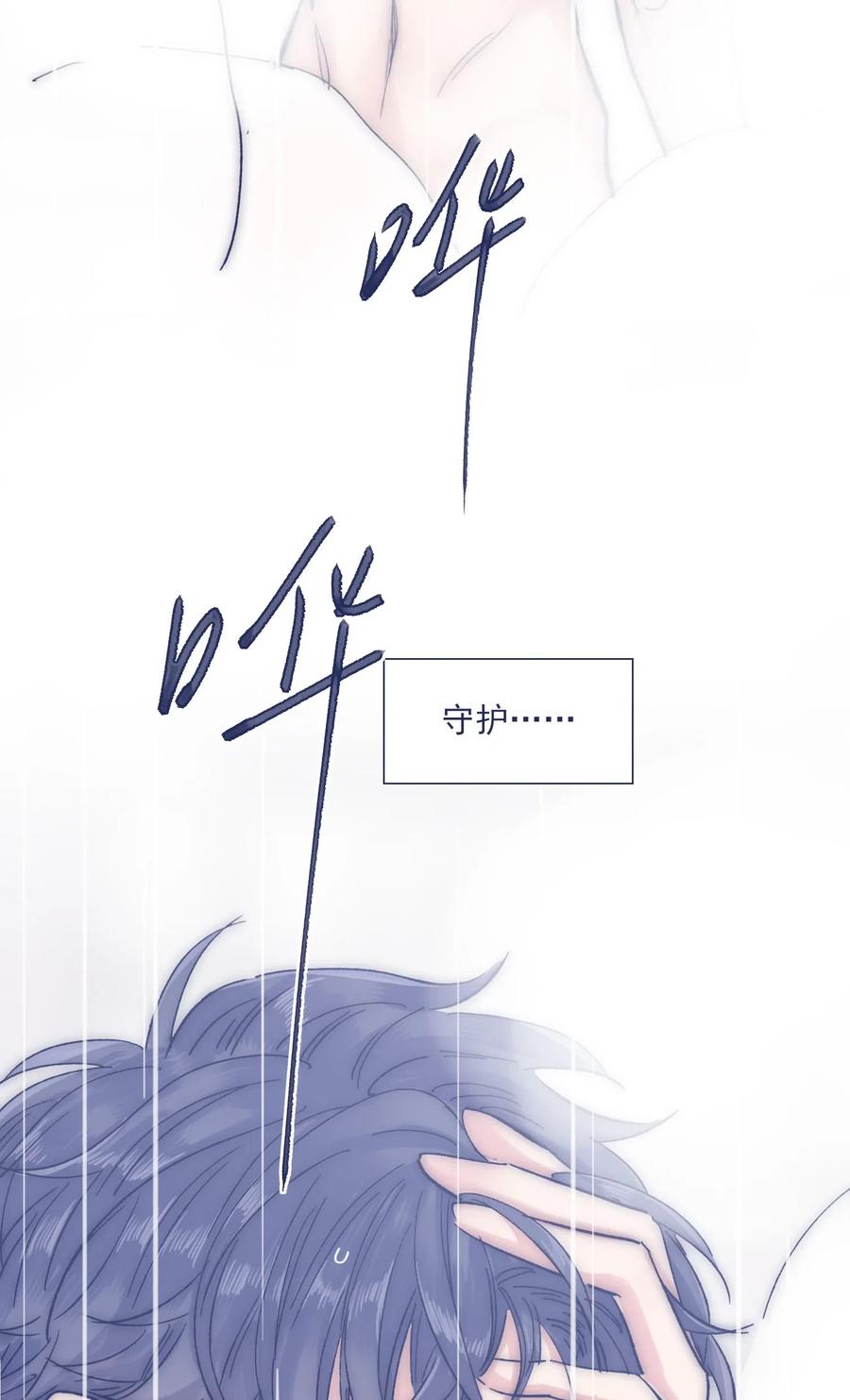 045 你们，完蛋了。2