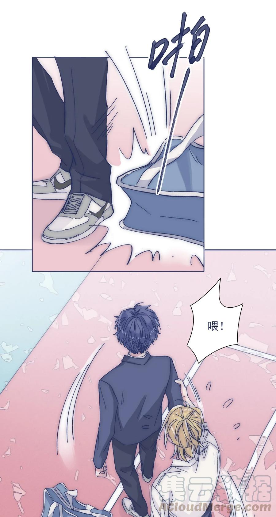 033 他的消息？！36