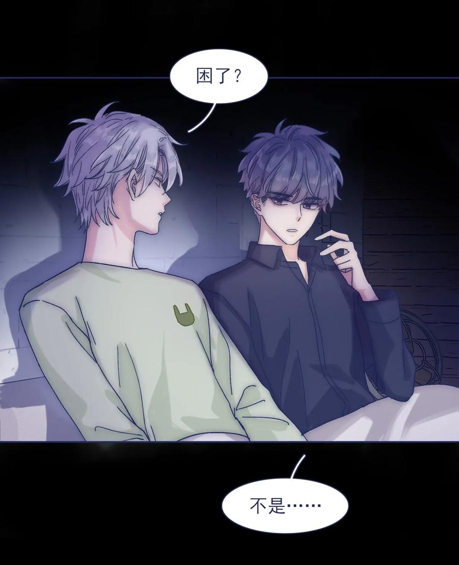 043 我似乎，过于适应这能力。9