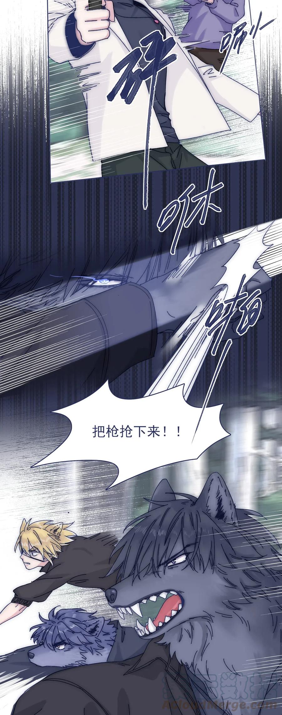 053 不许伤害他！2