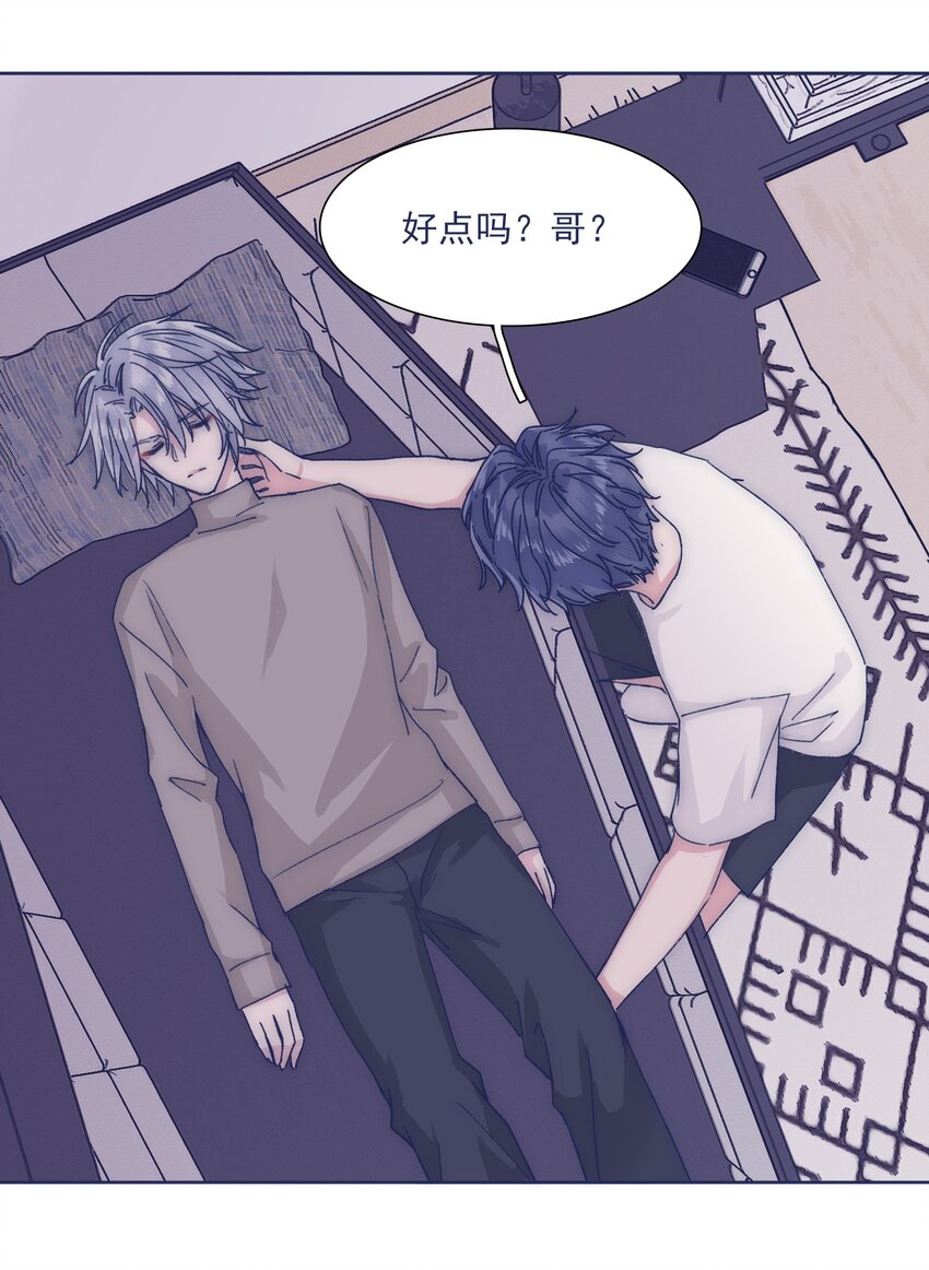 026 千万不要出事29