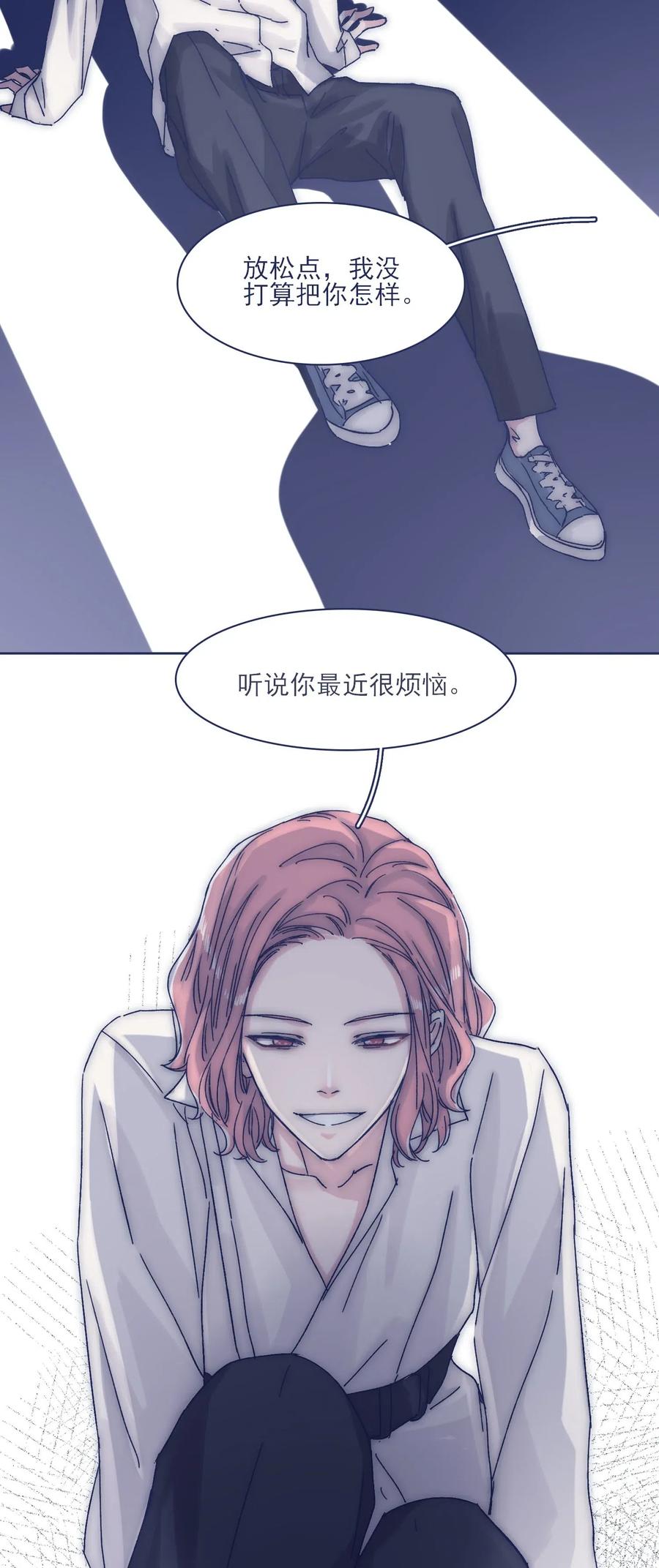 044 听我的呀~2
