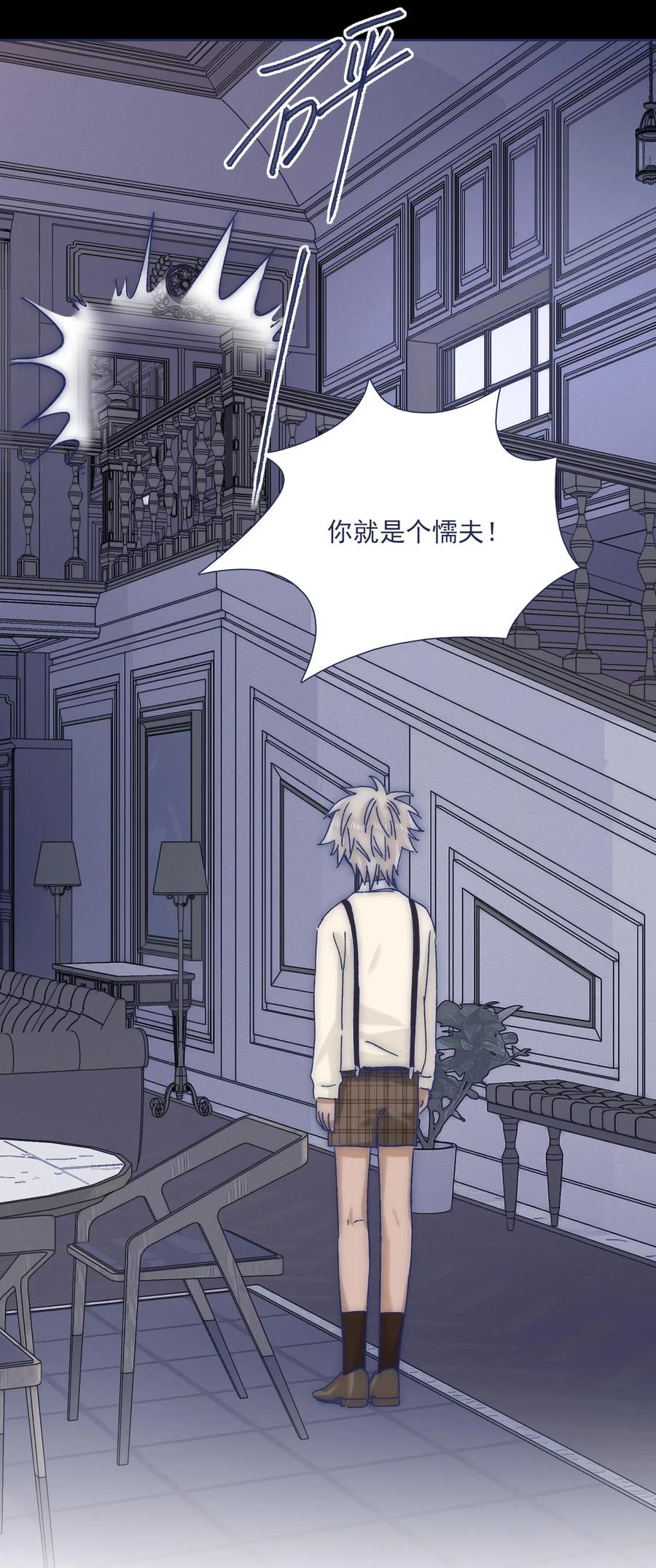 037 我不会再离开他了40