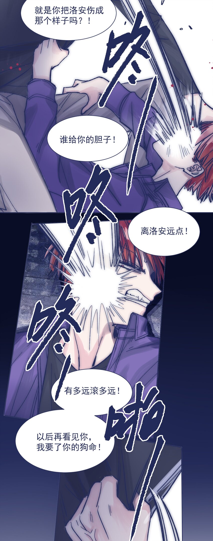 018 我要保护他35