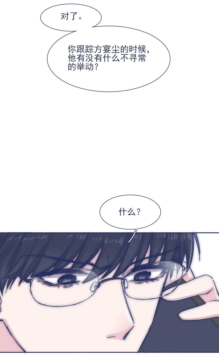 042 渴望变强17