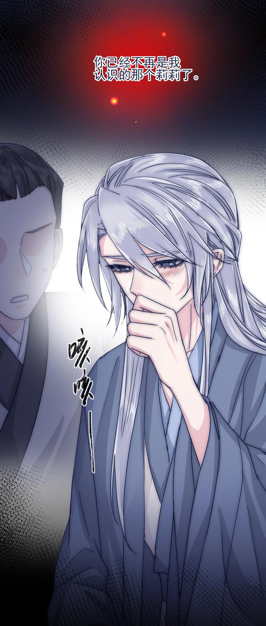 078 你快回来吧19