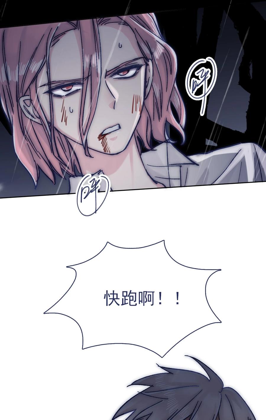 065 逃得掉吗？38