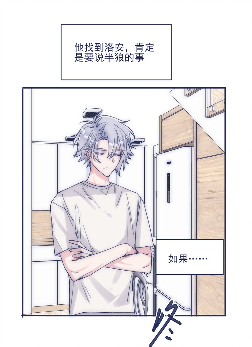 010 不要接近他42