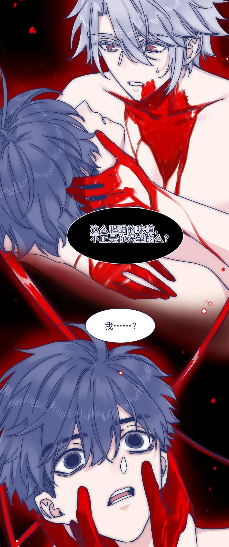 058 哥，你别哭3