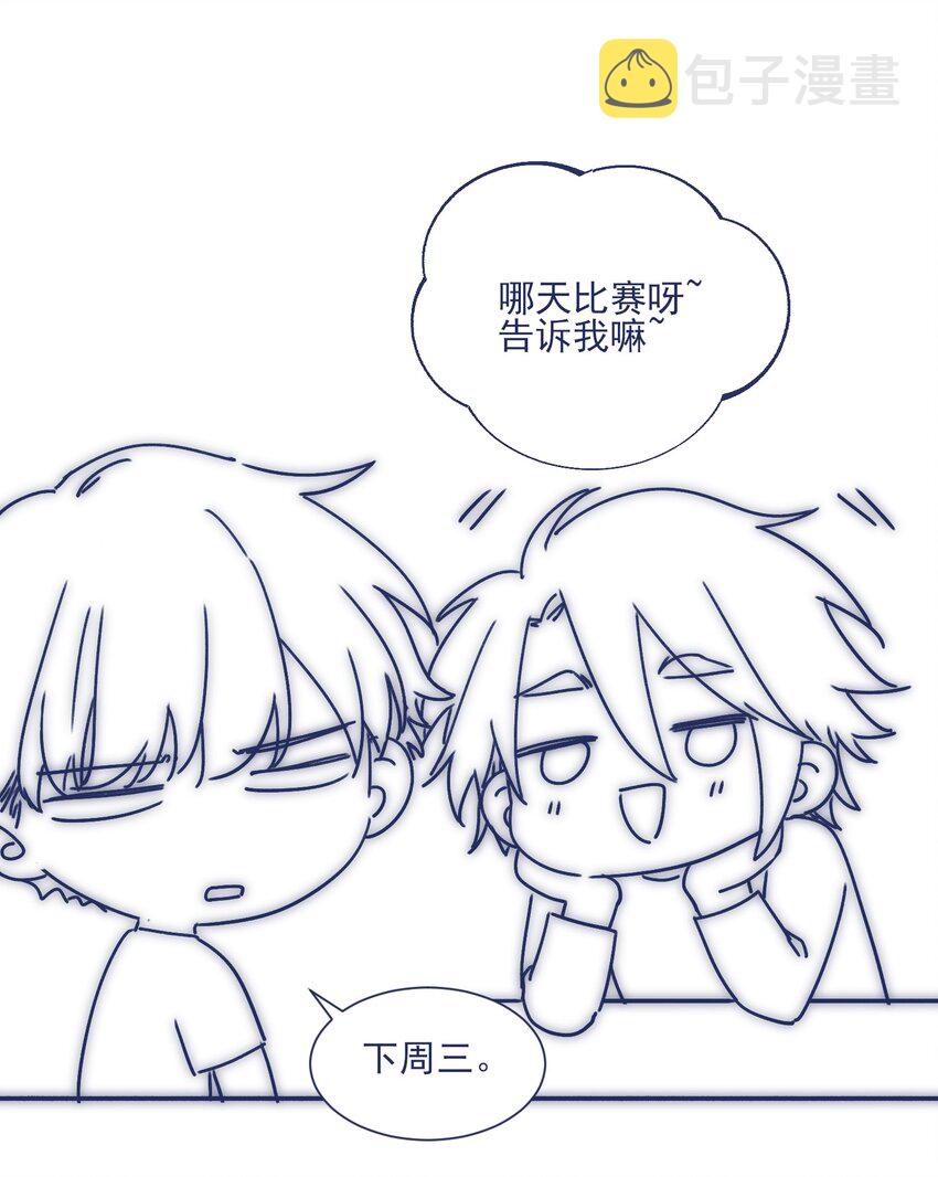 006 哥哥你不许再去学校！37