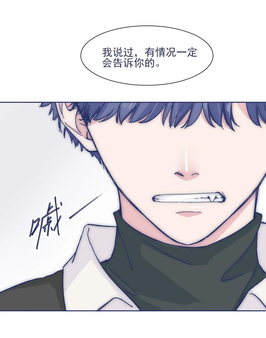 033 他的消息？！25