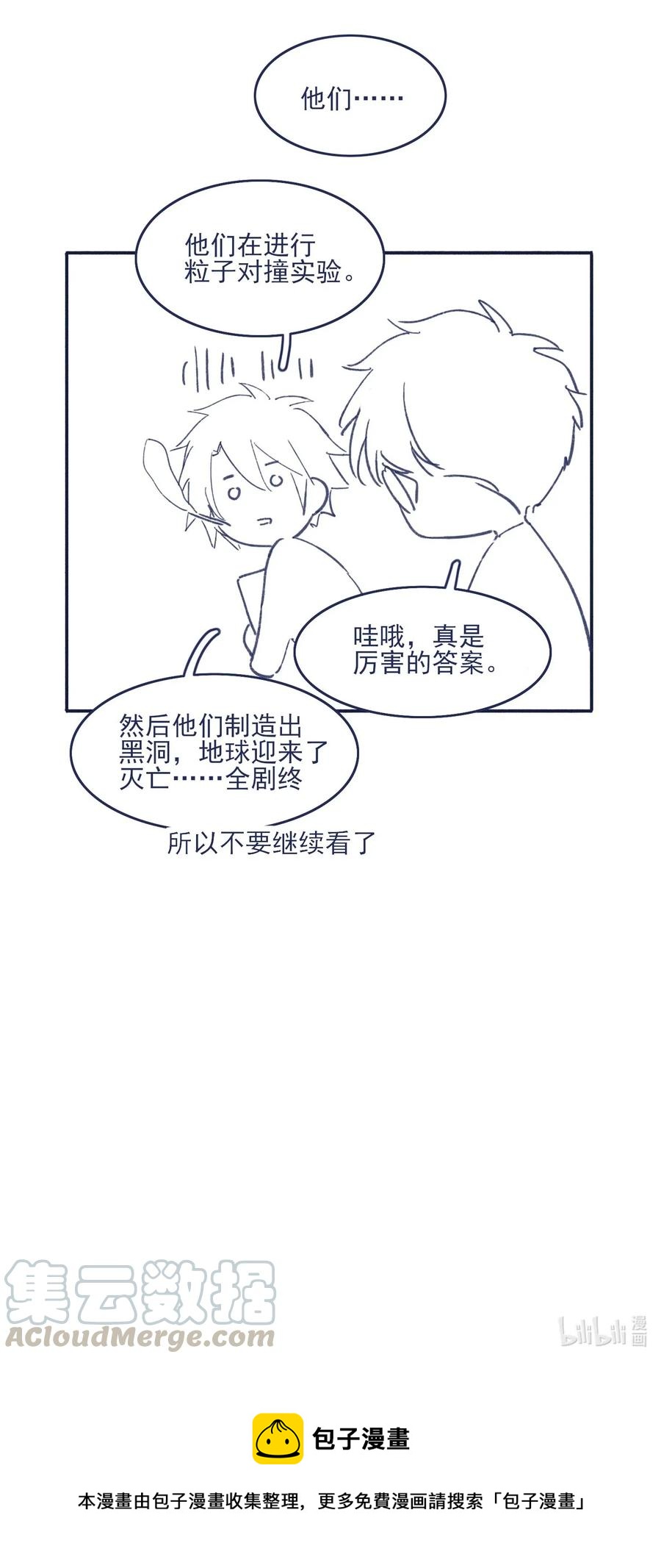 043 我似乎，过于适应这能力。44