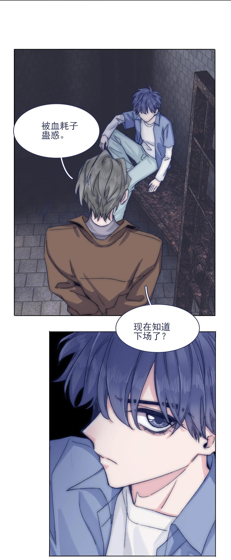 070 我劝你放手9