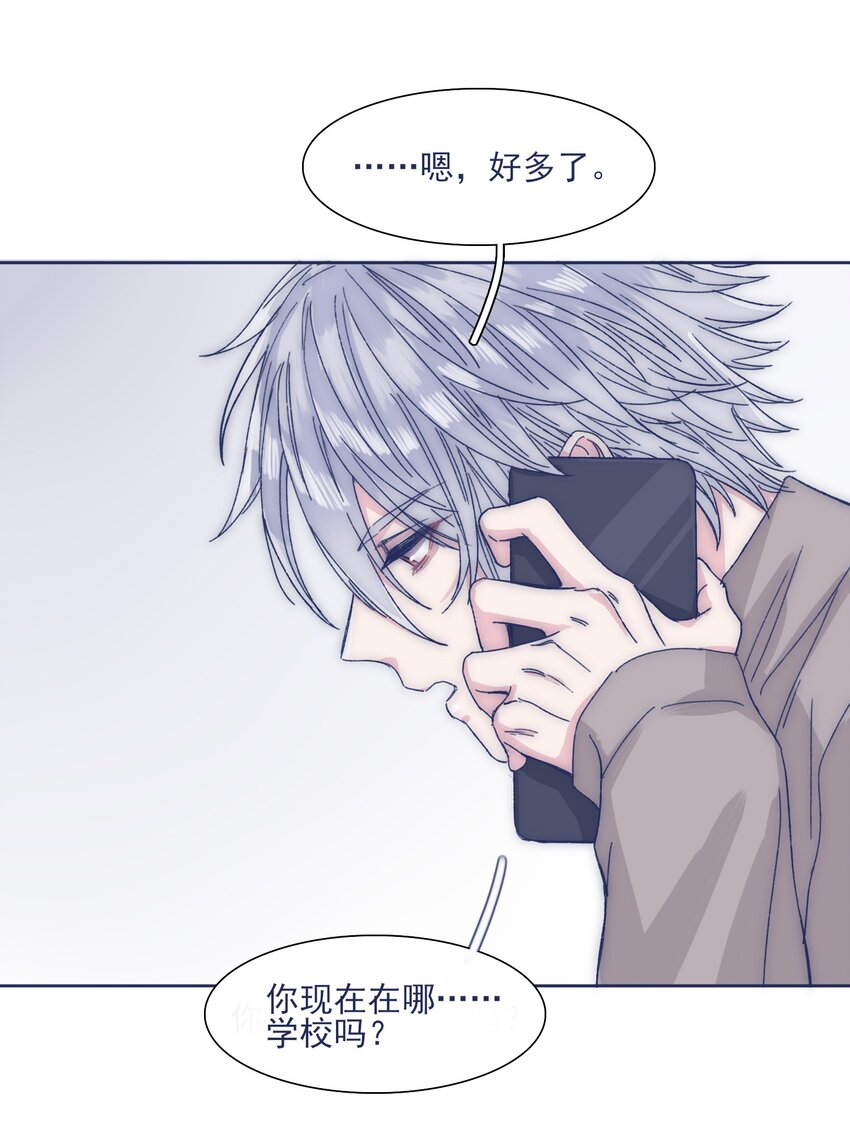 029 接近真相了吗？39