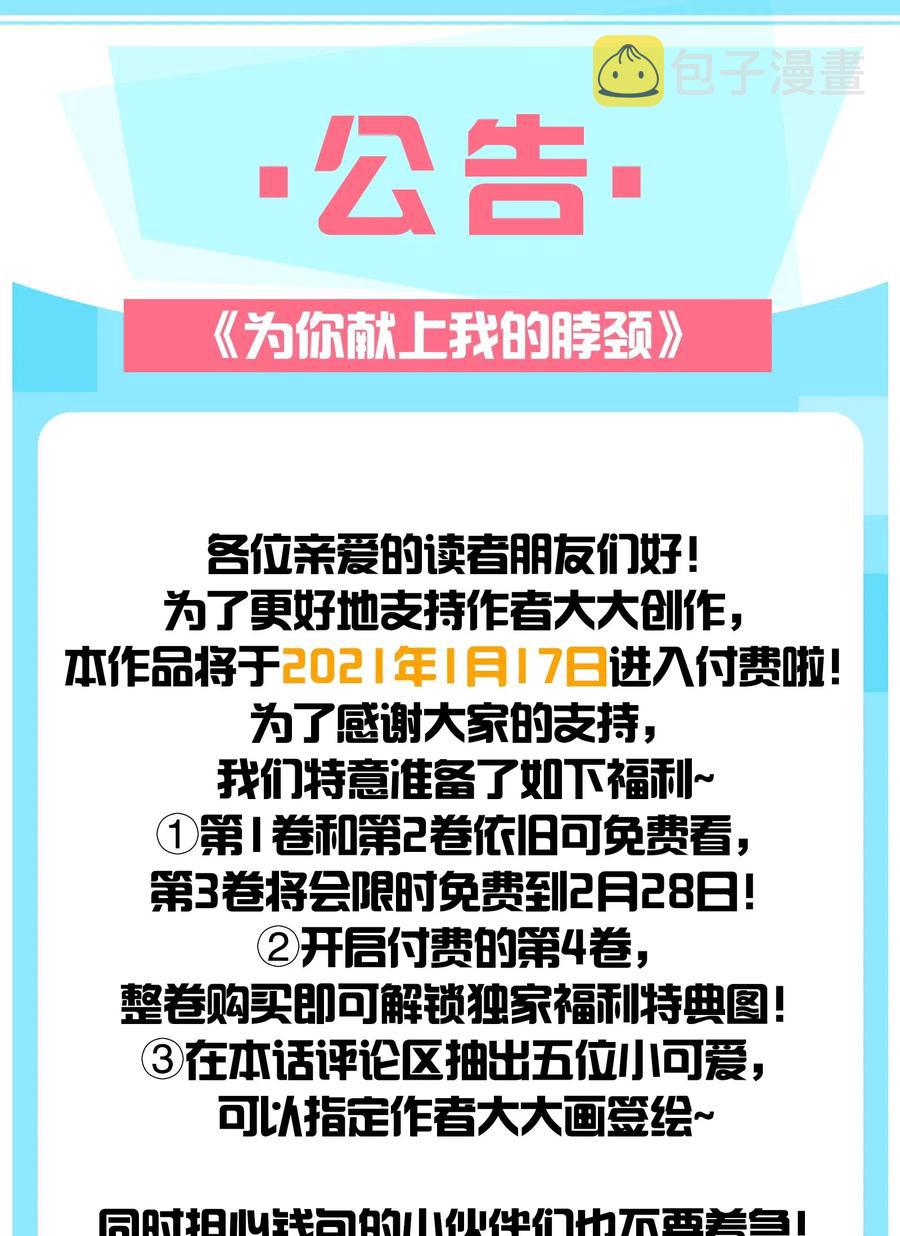 045 你们，完蛋了。35