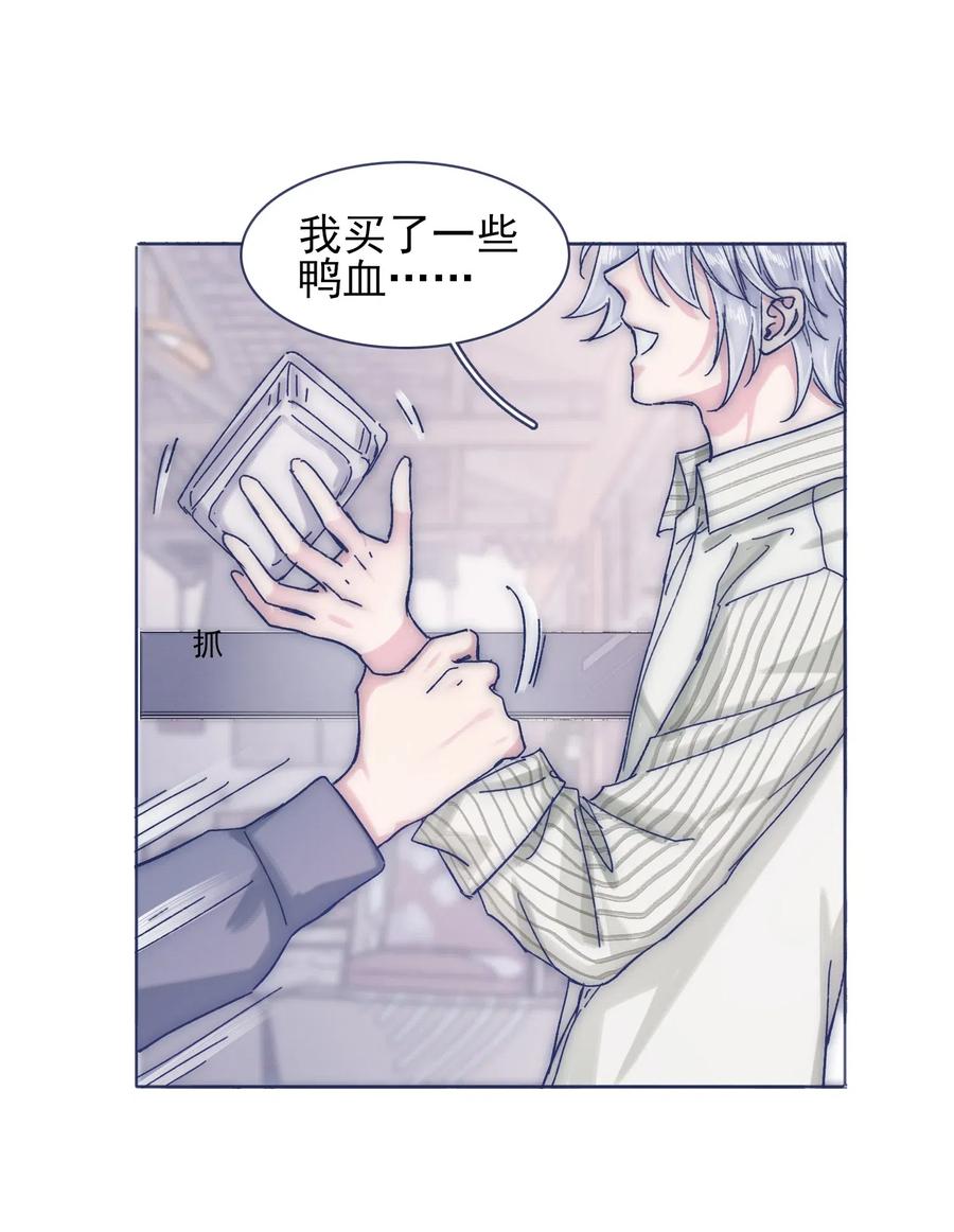 060 再次返校19