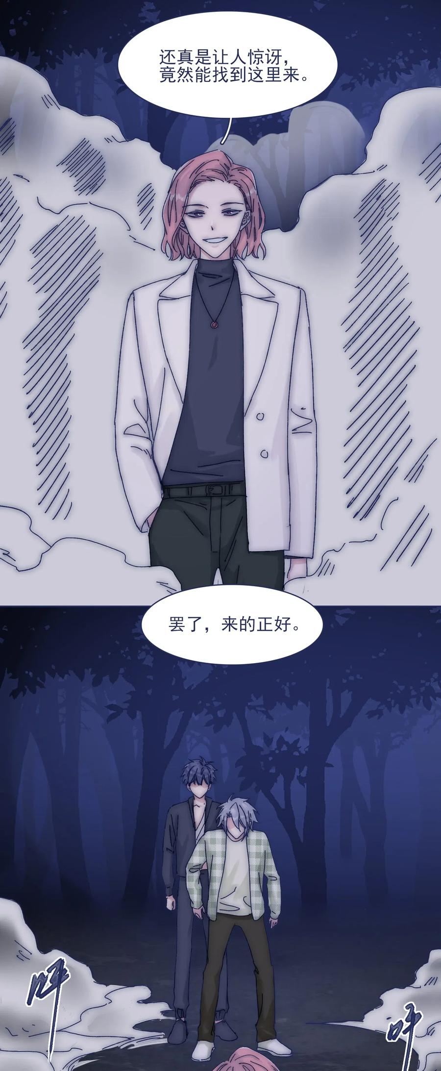 052 你不要一个人逞能22