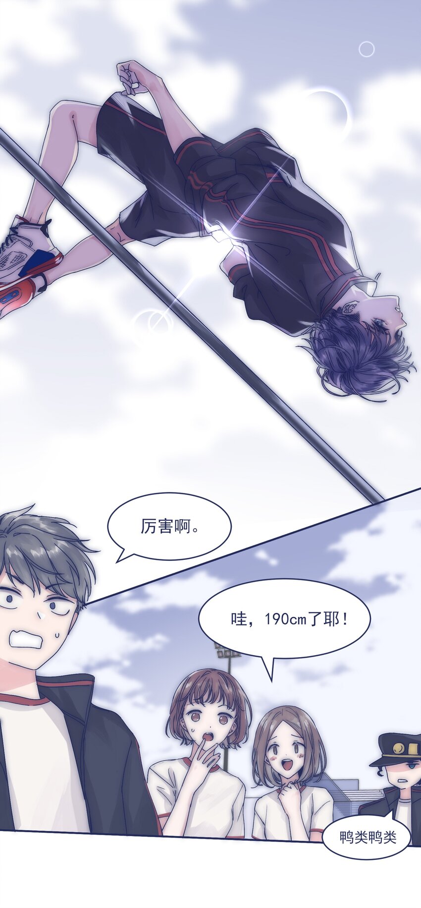005 当普通人好难8
