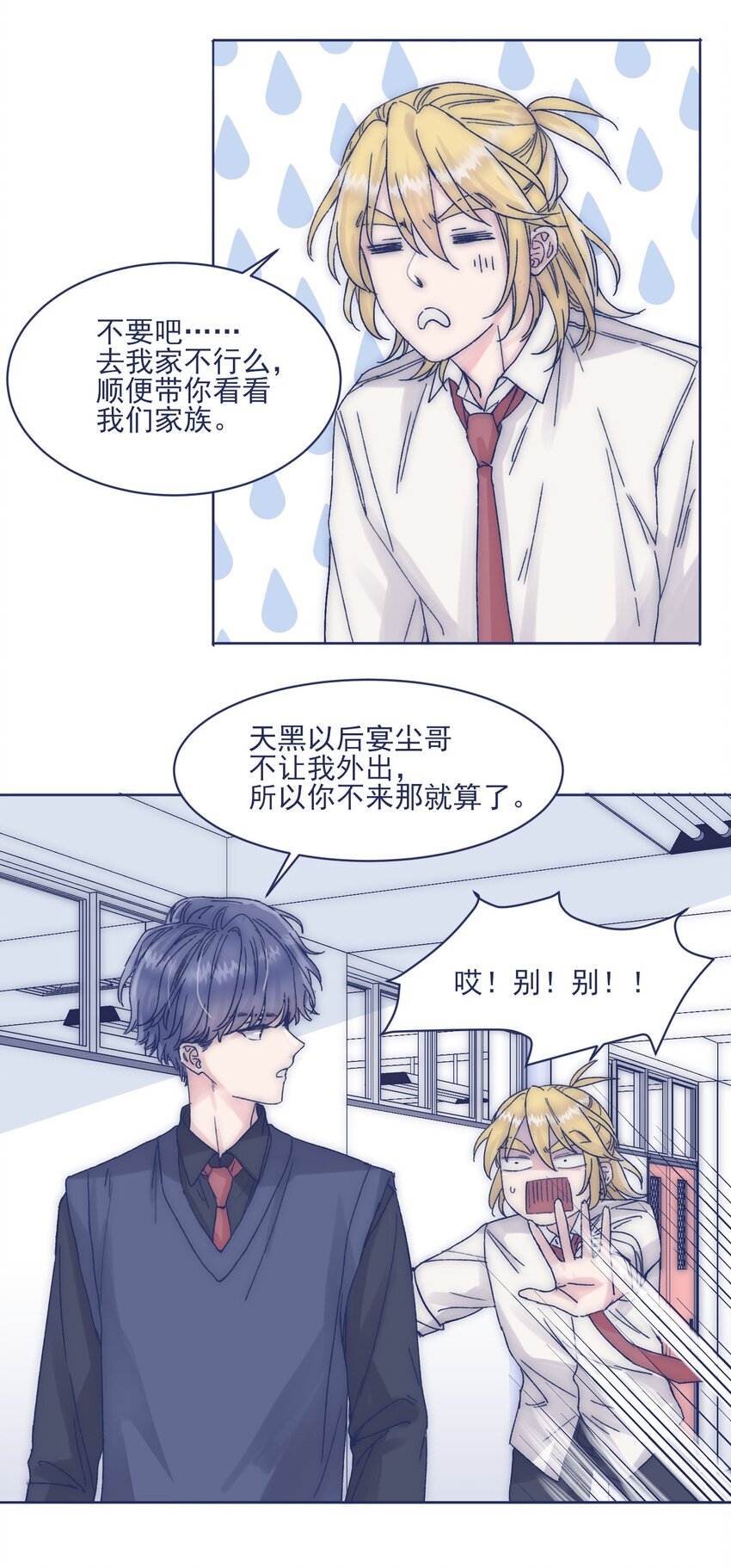 015 教我学习吧！15