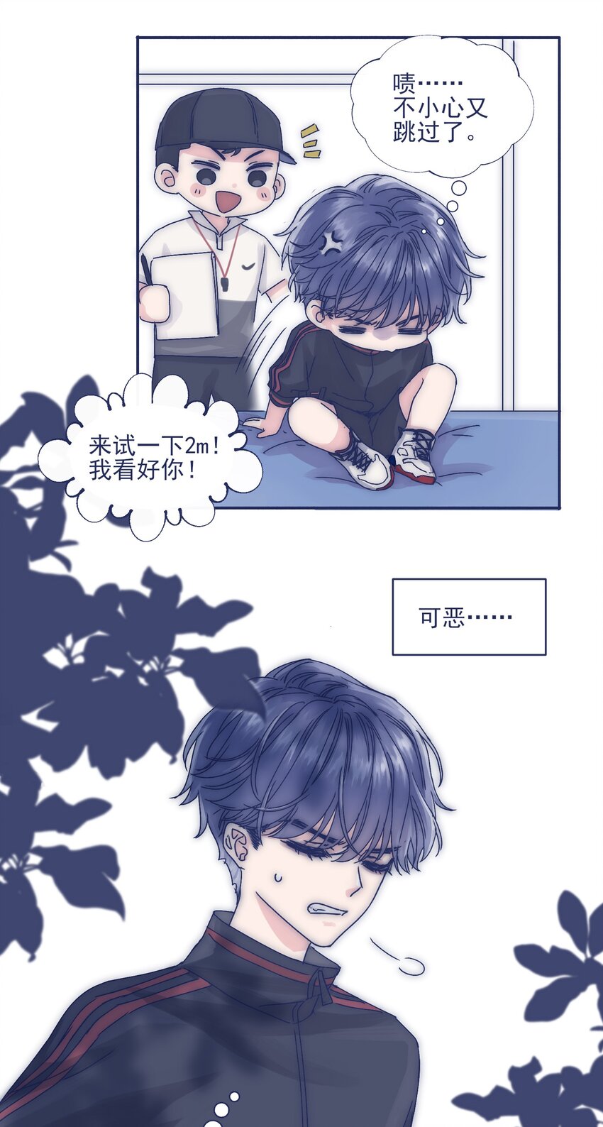 005 当普通人好难10