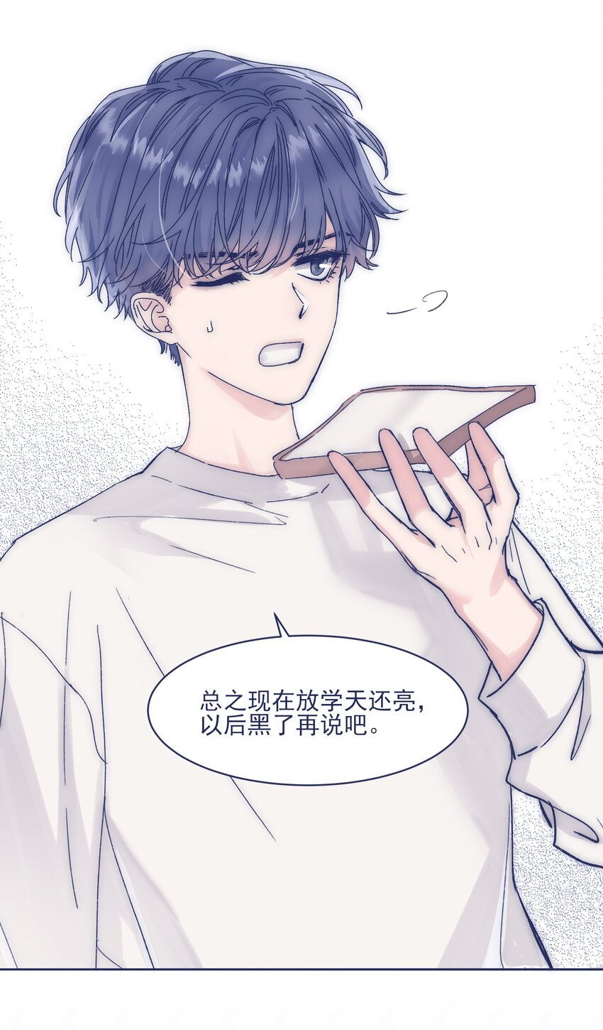 016 孩子长大了，不让接送10
