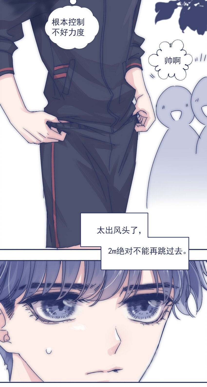 005 当普通人好难11