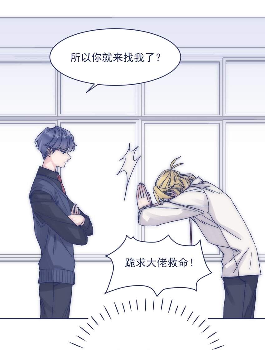 015 教我学习吧！13
