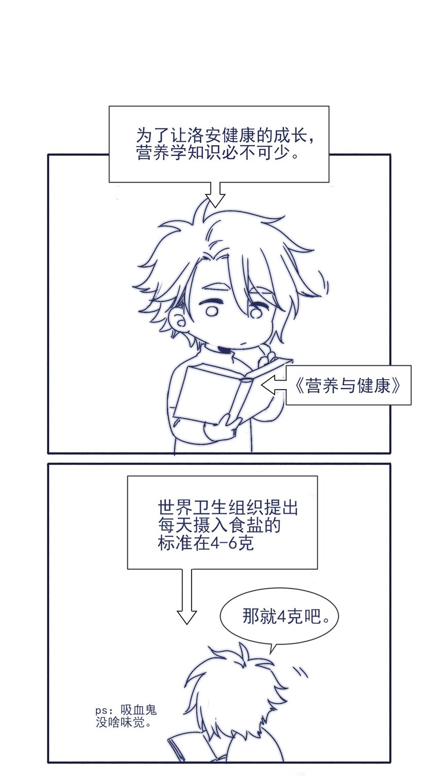 002 拜托你低调点40