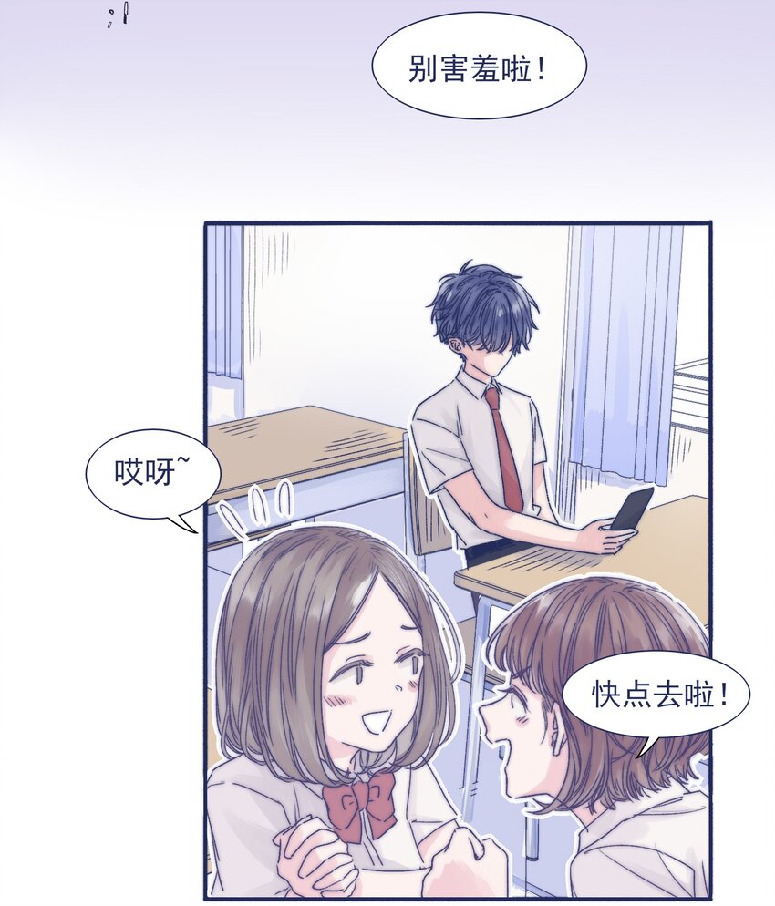 002 拜托你低调点5