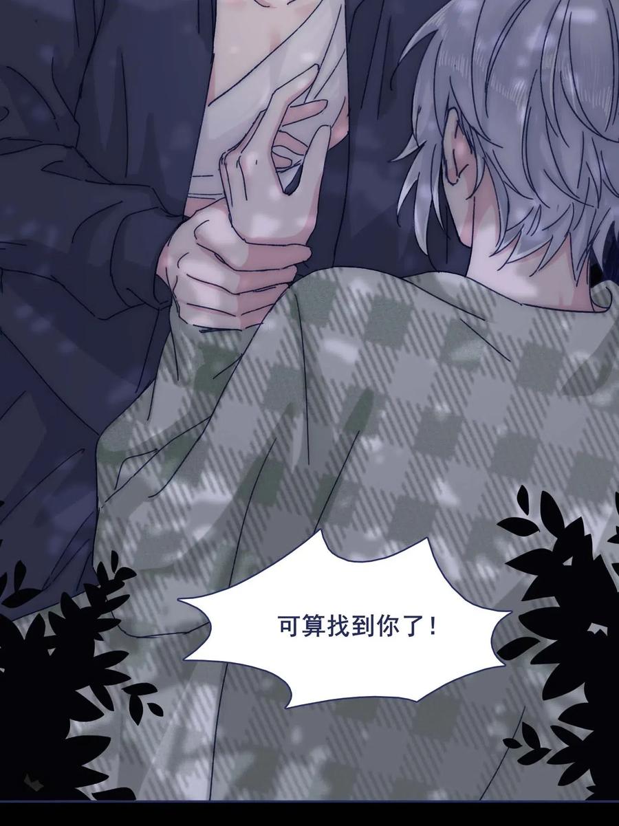 051 哥！我好担心你7